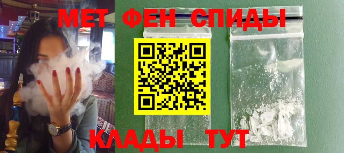 АМФ 98%  Вход с VPN  Лыткарино 