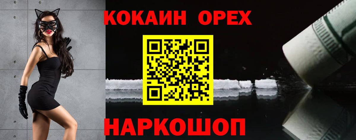 Кокаин Боливия Лыткарино