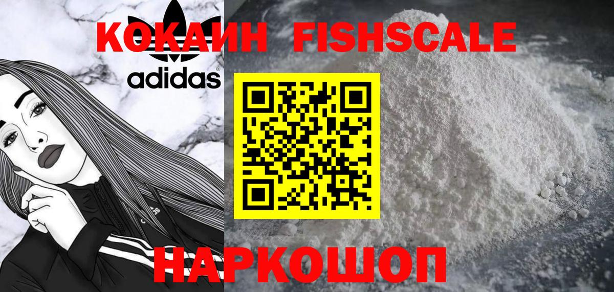 Cocaine 98%  Вход с VPN  COCAIN  Лыткарино  Кокаин Боливия 