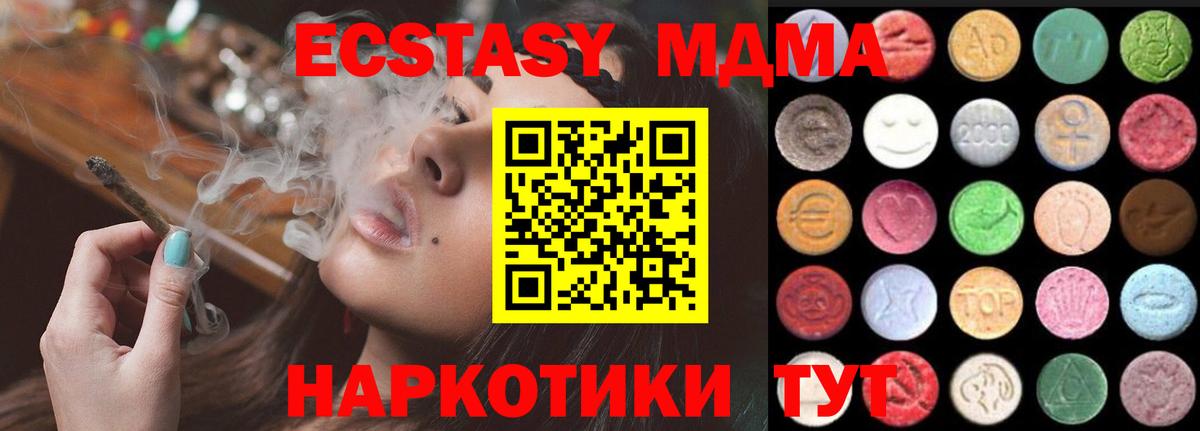 Экстази Punisher  где найти наркотики  Вход с VPN  Лыткарино  Экстази 300 mg 