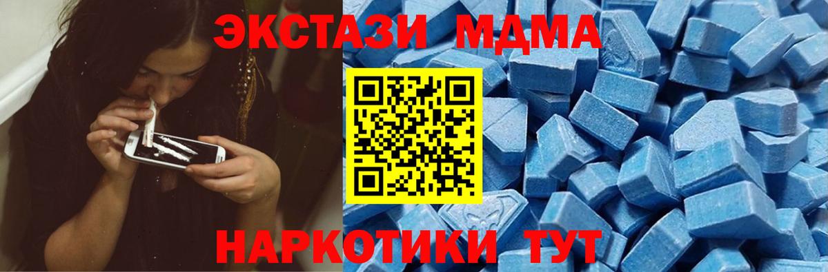 ЭКСТАЗИ Punisher Лыткарино