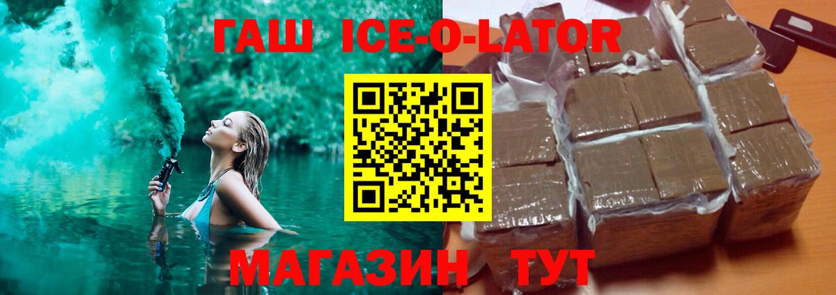 ГАШИШ убойный  Вход с VPN  Лыткарино 