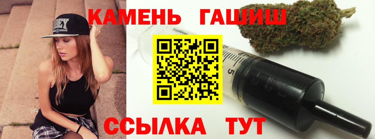 ГАШИШ AMNESIA HAZE Лыткарино
