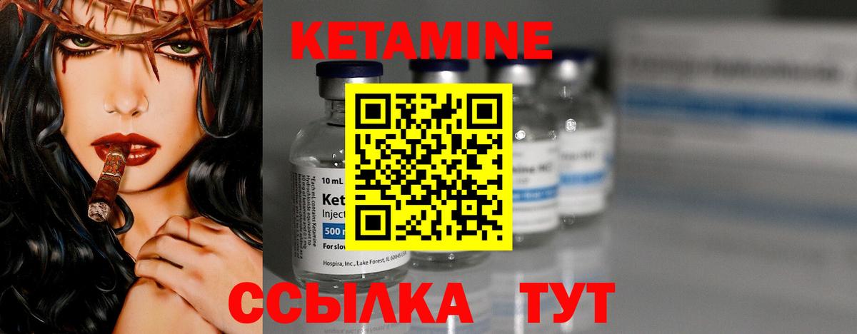 Лыткарино  darknet какой сайт  Вход с VPN  Кетамин ketamine 