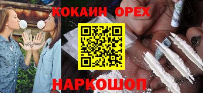 винт Будённовск