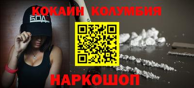 кристаллы Бузулук
