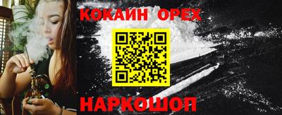кристаллы Бузулук
