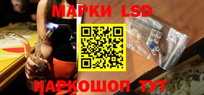 кристаллы Бузулук