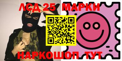 мескалин Бугуруслан