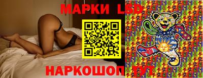 кристаллы Бузулук