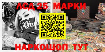 мескалин Бугуруслан
