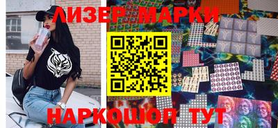 кристаллы Бузулук