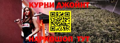 винт Будённовск
