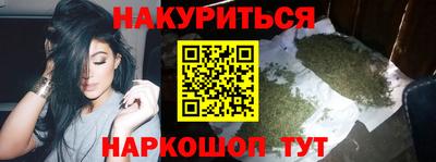 мескалин Бугуруслан