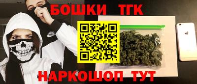 мескалин Бугуруслан