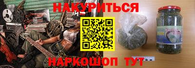 винт Будённовск