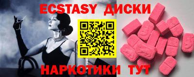 винт Будённовск