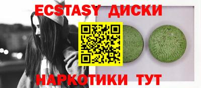 винт Будённовск