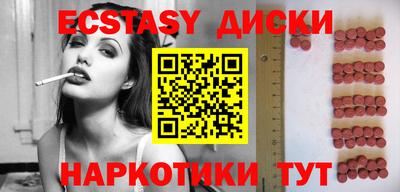 винт Будённовск