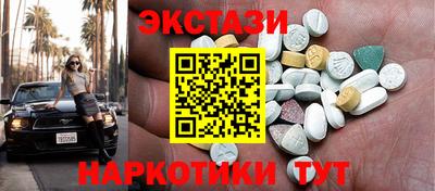 кристаллы Бузулук