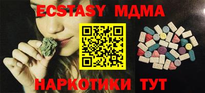 винт Будённовск