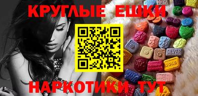 мескалин Бугуруслан