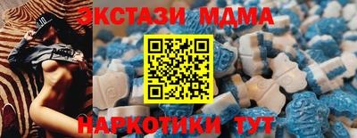 кристаллы Бузулук