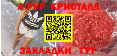 кристаллы Бузулук