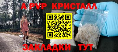 кристаллы Бузулук