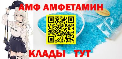 кристаллы Бузулук