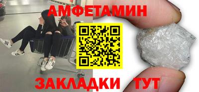 кристаллы Бузулук