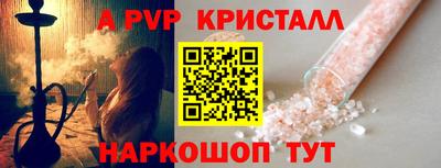 винт Будённовск