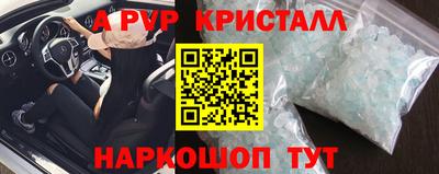 винт Будённовск