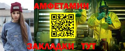 мескалин Бугуруслан