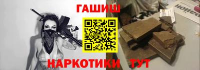 мескалин Бугуруслан