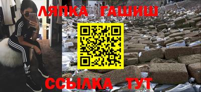 мескалин Бугуруслан