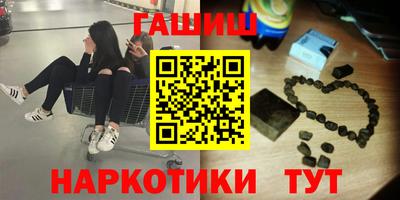 мескалин Бугуруслан