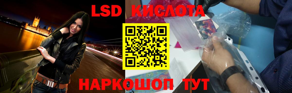 ЛСД экстази  Вход с VPN  Лыткарино  LSD-25 экстази кислота  Лсд 25 экстази кислота 