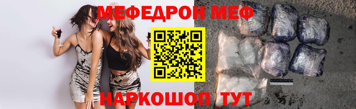 МЕФ Лыткарино