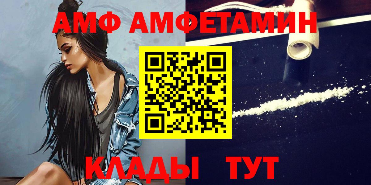 Первитин мет Лыткарино
