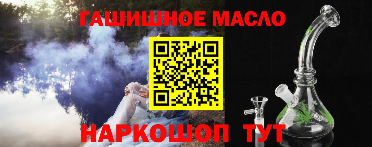 ТГК вейп  Вход с VPN  Лыткарино 