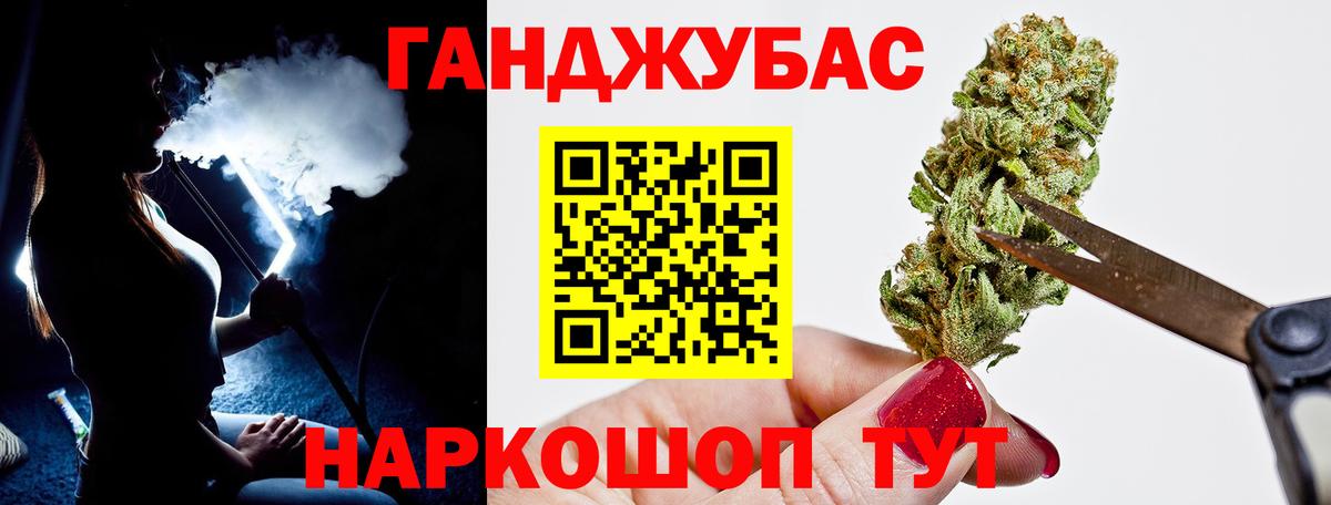Шишки марихуана сатива Лыткарино
